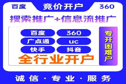 知乎信息流广告效果评估方法