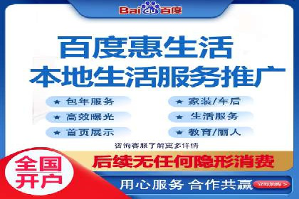 百度竞价包年推广的五大行业经典案例